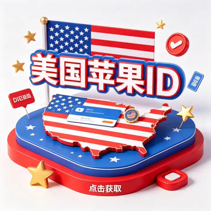 手机 App Store 账户头像与登录入口示意